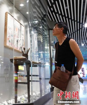 QQ图片20180905093942.png