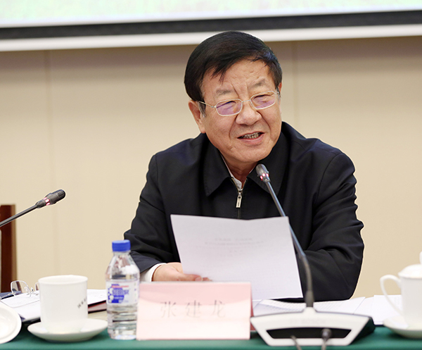 金年会|吉川綾乃|认真落实中央决策部署 加速建设国家公园体制