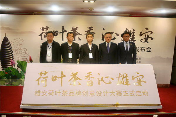 荷叶茶排行榜_野生荷叶茶行业深度研究报告