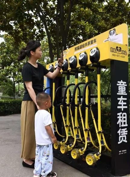 熊猫遛娃共享童车入驻杏花公园 让遛娃的市民“轻装出行”