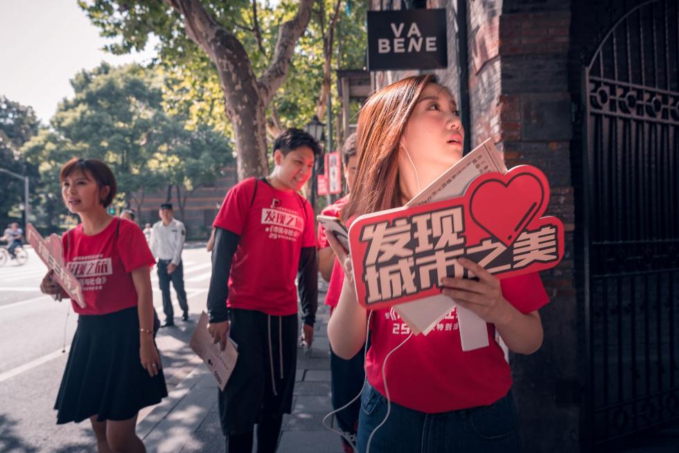 上海“发现之旅”探索红色资源沉浸式应用新场景