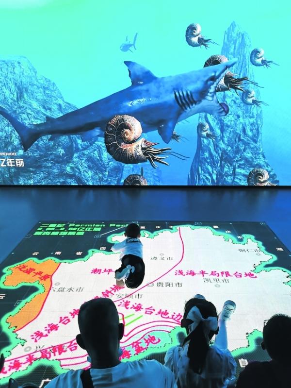 (中首)贵州省地质博物馆—— 承载地质文明 讲述远古贵州