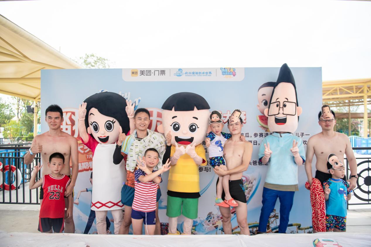 杭州湾融创水世界欢乐收官，高品质场景和服务+多元化精彩活动引领长三角暑期出行新风潮