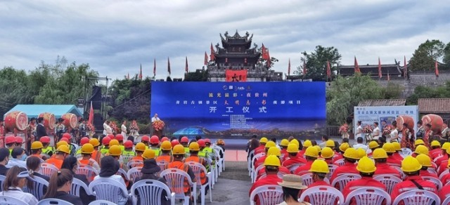 贵阳青岩古镇“大明志彩”夜游项目开工