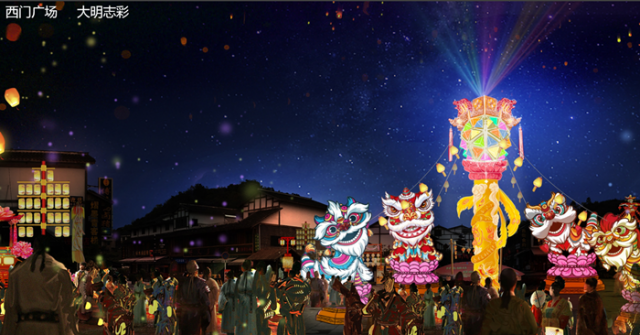 贵阳青岩古镇“大明志彩”夜游项目开工