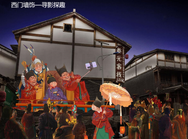 贵阳青岩古镇“大明志彩”夜游项目开工