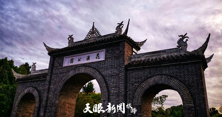 贵阳花溪:繁花似锦 溪水长流