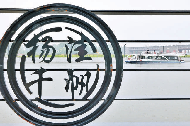 京杭大运河北京段实现全线旅游通航