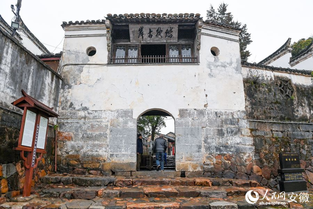 踏歌古岸。人民网记者 苗子健摄