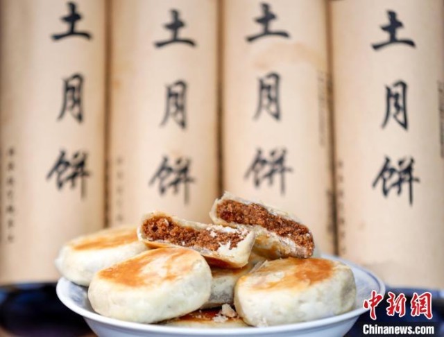 安徽黄山：火腿“土月饼”香飘中秋