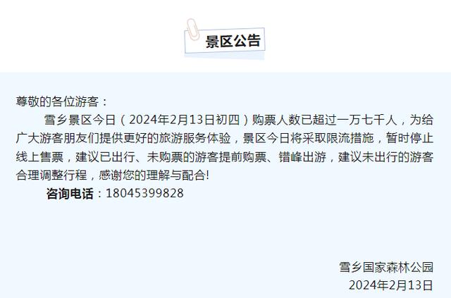 2024年哈尔滨主城区人口_东北三省城市人口排名:沈阳稳居榜首,哈尔滨领先大连(2)