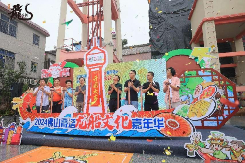 2024佛山叠滘龙船文化嘉年华重磅来袭！(图1)