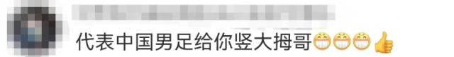 国足出线，新加坡旅游搜索暴涨5倍！这餐厅成网红打卡地