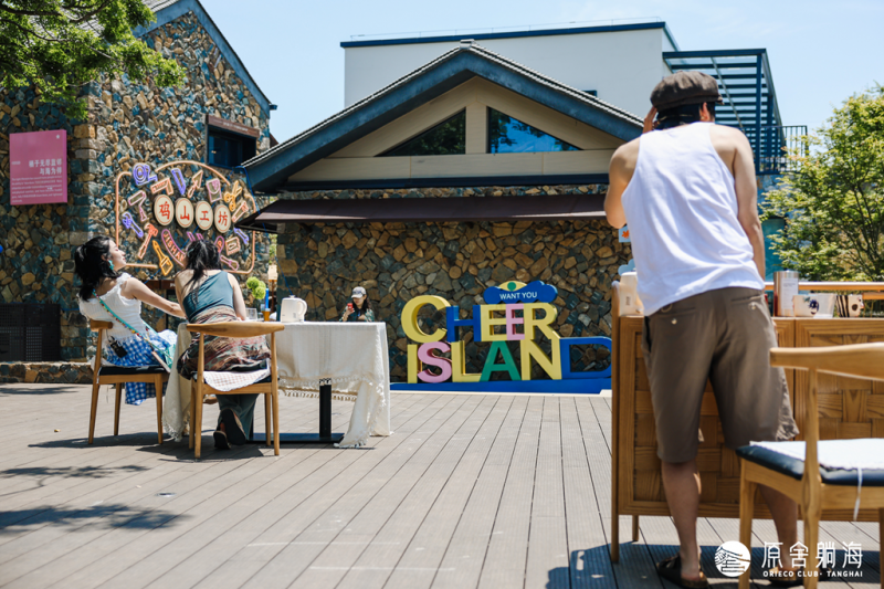 玉环市“海屿岛”生活季暨鸡山理想村“想开计划”活动启动！