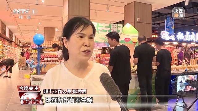 端午假日氛围感“拉满” 非遗技艺、民俗活动带热文旅产业