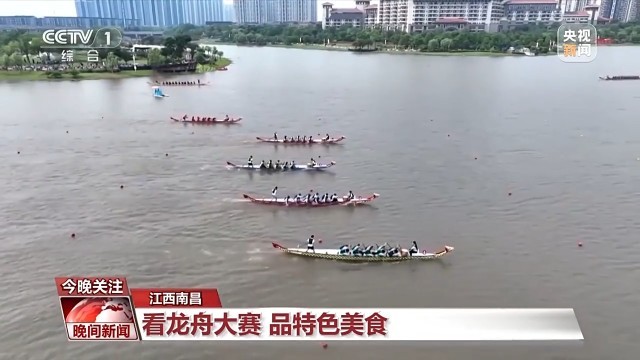 端午假日氛围感“拉满” 非遗技艺、民俗活动带热文旅产业