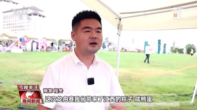 端午假日氛围感“拉满” 非遗技艺、民俗活动带热文旅产业