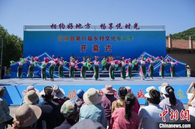 山西岢岚乡村文化旅游季开幕