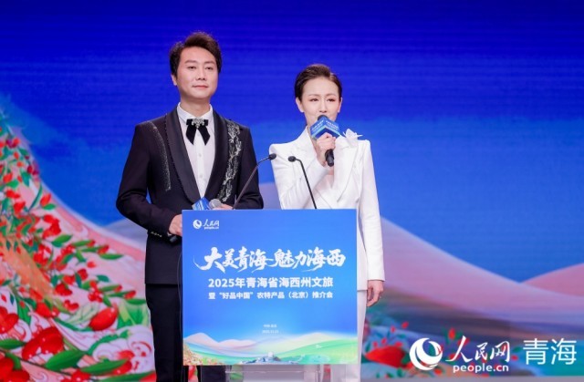 精品旅游路线推介。人民网记者 况玉摄