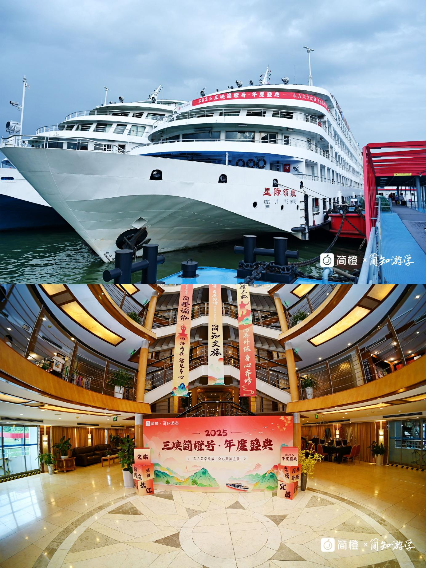 华体会- 华体会体育官网- 体育APP下载从云端到三峡：简知文旅践行“知行合一”重塑银发群体文旅新体验