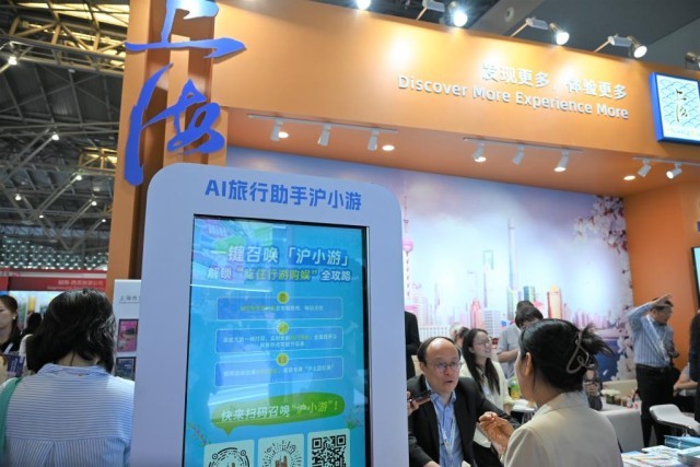 “双向奔赴”的一年：“科技+”激发文旅消费潜力(图2)