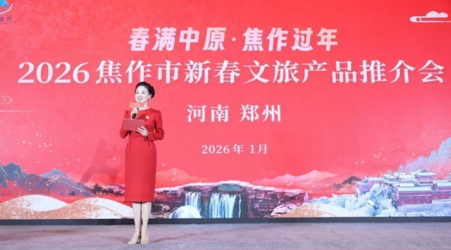“冰雪奇缘”“年俗盛宴”焦作文旅发出新春“大礼包”(图1)