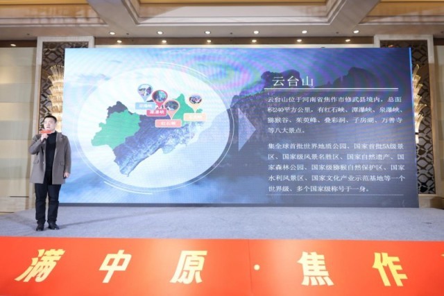 “冰雪奇缘”“年俗盛宴”焦作文旅发出新春“大礼包”(图3)