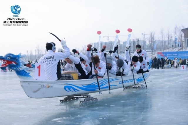 2025-2026冰上龙舟超级联赛新疆克拉玛依站盛大开幕(图2)