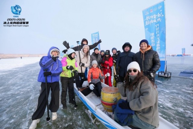 2025-2026冰上龙舟超级联赛新疆克拉玛依站盛大开幕(图3)