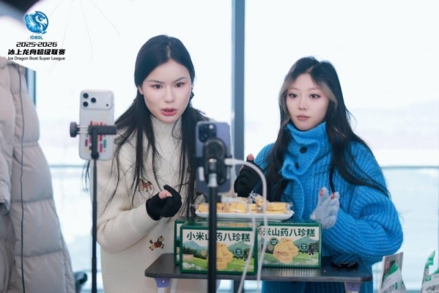 2025-2026冰上龙舟超级联赛新疆克拉玛依站盛大开幕(图4)