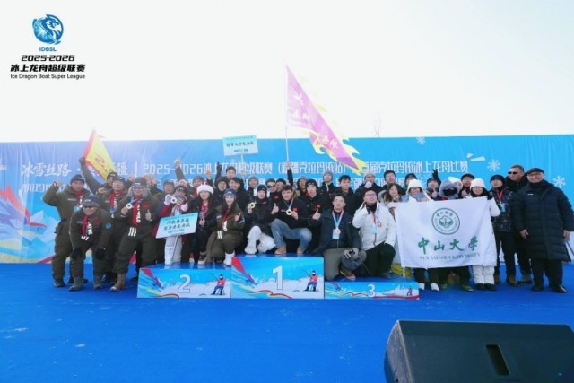 2025-2026冰上龙舟超级联赛新疆克拉玛依站盛大开幕(图5)