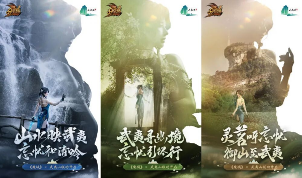 《这就是福建》沉浸式AR+文旅融合出版物首发——网龙以数字技术激活文旅新图景(图5)