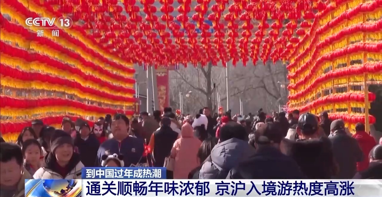 到中国过年成热潮海南出入境客流将增24%(图1)