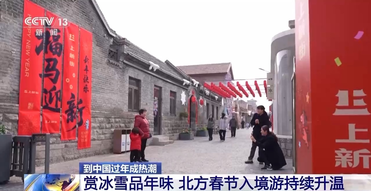 到中国过年成热潮海南出入境客流将增24%(图8)