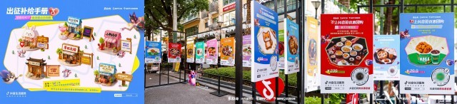 毕业季去哪玩?抖音生活服务“乐活上海”X金铲铲之战解锁五角场潮玩打卡新玩法(图4)