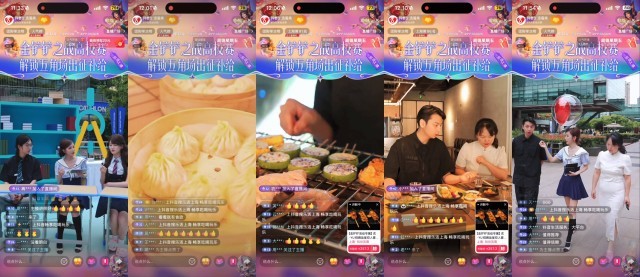 毕业季去哪玩?抖音生活服务“乐活上海”X金铲铲之战解锁五角场潮玩打卡新玩法(图5)