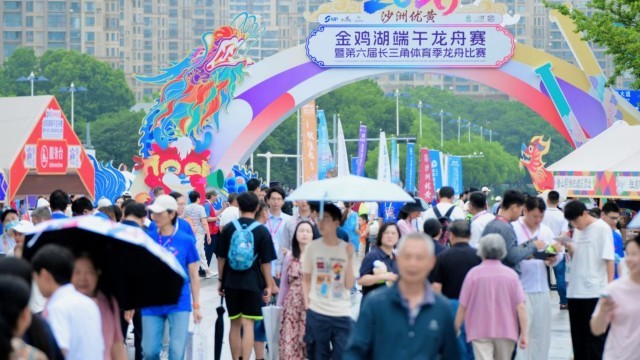 金鸡龙舟破浪出击2026苏州金鸡湖端午龙舟赛举行(图1)