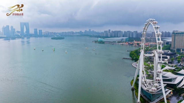 金鸡龙舟破浪出击2026苏州金鸡湖端午龙舟赛举行(图2)