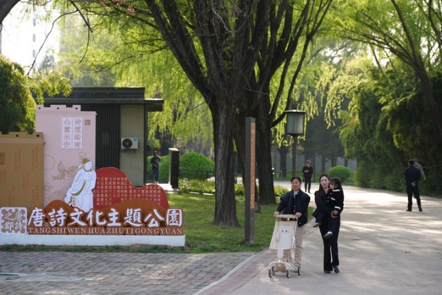 西安以千年文脉打造“唐诗之都”(图5)