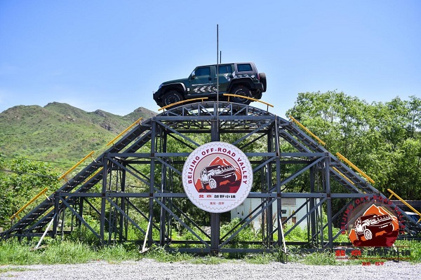 北京越野小镇开业运营带你重拾人间烟火