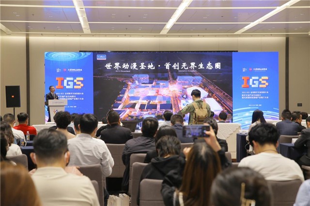 图1天府国际动漫城全球推介.jpg