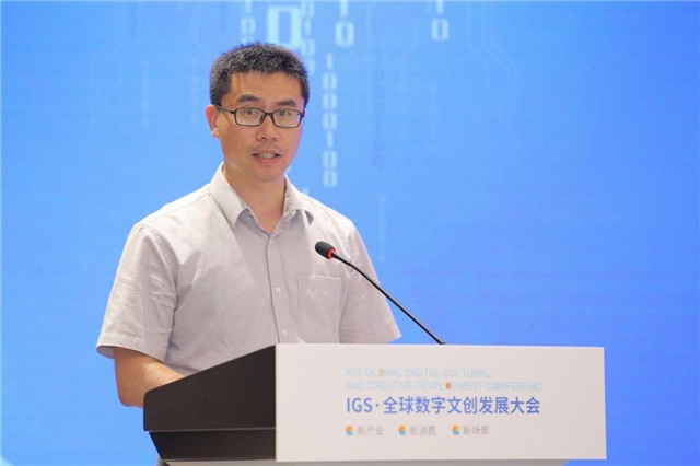 图片7四川省文旅厅文化创意产业研究院魏湘军演讲.jpg