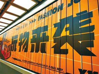 沈阳中街 时尚街区与幽古巷陌的徜徉_fororder_6