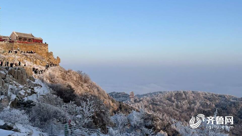 泰山云海、日出、雾凇美景齐现，惊艳你的朋友圈！