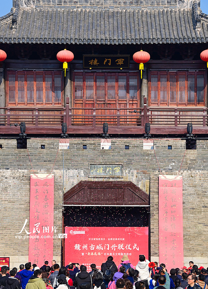 江西赣州：城门喜升联 欢乐迎新春【5】