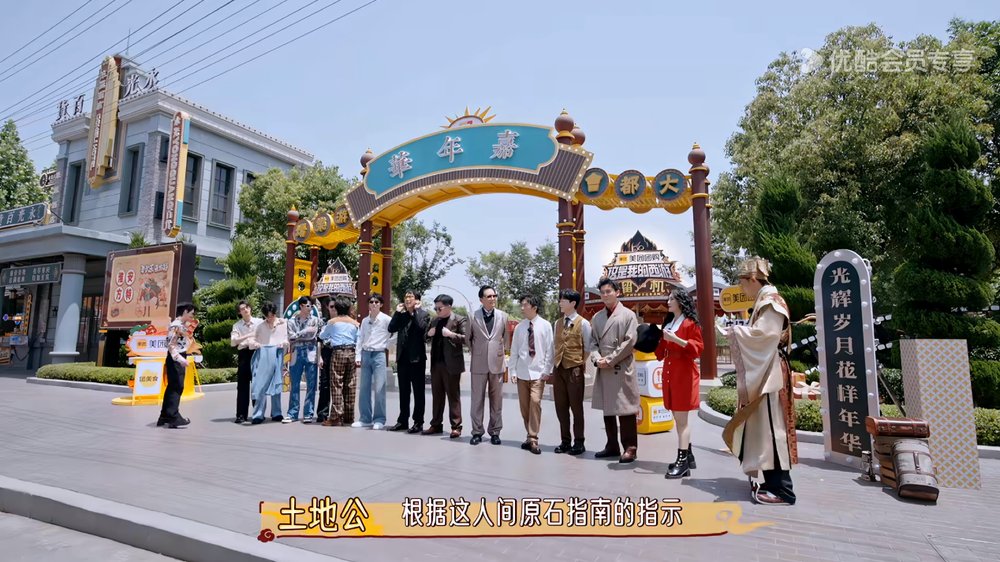 化主题乐园的独特魅力。
